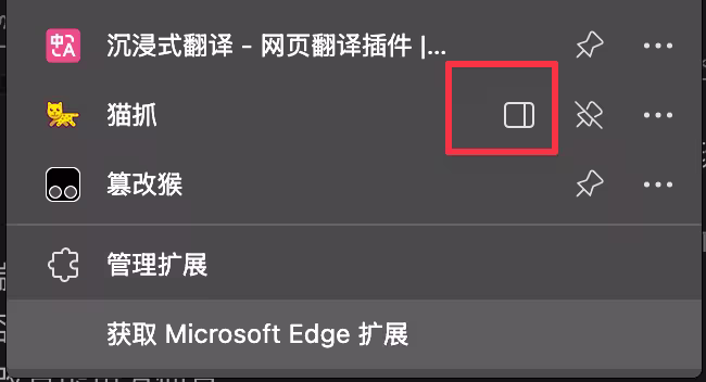 猫抓 Cat Catch 2.6.2 发布：支持侧边栏。抓取网页视频，M3U8 解析下载合并工具[Chrome/Firefox] 12