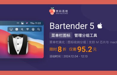 双12 特惠！Bartender 5 限时 8 折，最好的 macOS 菜单栏图标隐藏工具 25