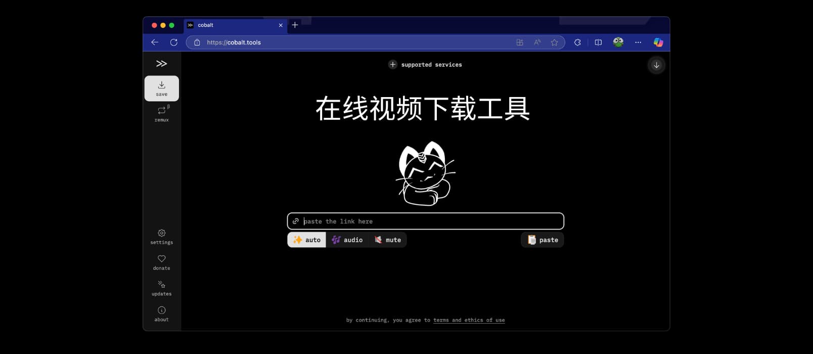cobalt - 开源、无广告，在线视频下载工具，支持 B 站、小红书、Tiktok、VK、YouTube 等 20+ 在线视频网站[Web] 1