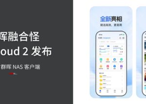 从800元二手群晖到自研 App，一个程序员的 NAS 进化之路 10