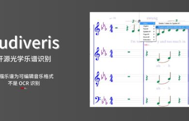 开源光学乐谱识别软件，用 Audiveris 扫描乐谱并转换为 MusicXML、MIDI 等格式｜不是 OCR 识别 20