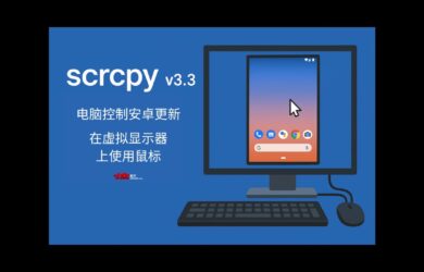 电脑控制安卓开源工具 Scrcpy v3.3 升级：支持在虚拟显示器上使用鼠标 10