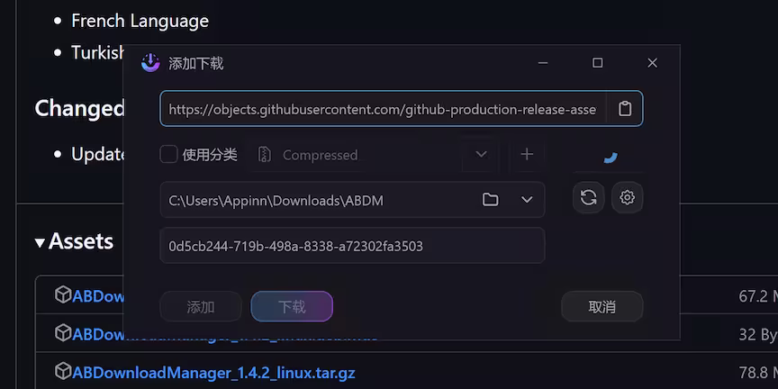 AB Download Manager v1.5.1 中文绿色版(PC端下载管理工具) 2 - 大海资源库 AB Download Manager v1.5.1 中文绿色版(PC端下载管理工具) 2