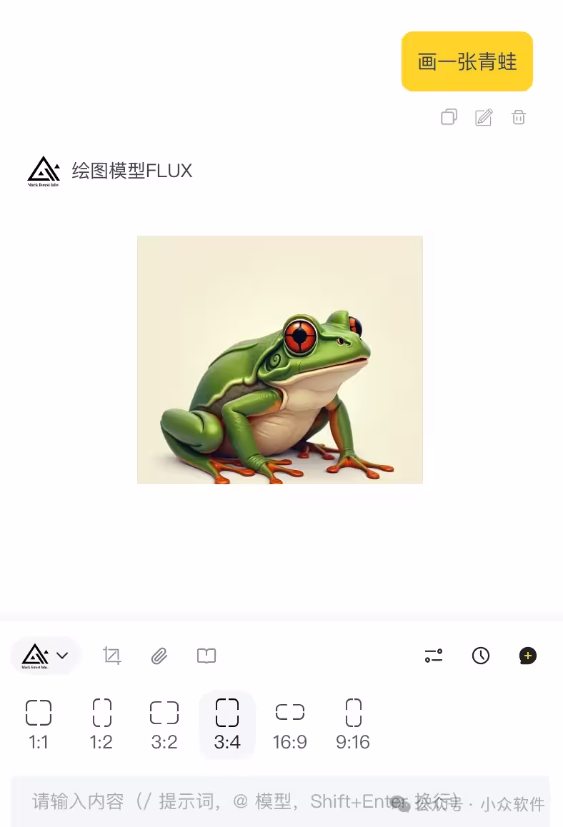 极客侧边栏 - 不限次数，超方便的浏览器侧边栏 DeepSeek R1 671B 满血版 8