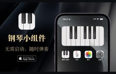 🎹 钢琴小组件：在锁屏、灵动岛、控制中心弹钢琴[iPhone/iPad] 19