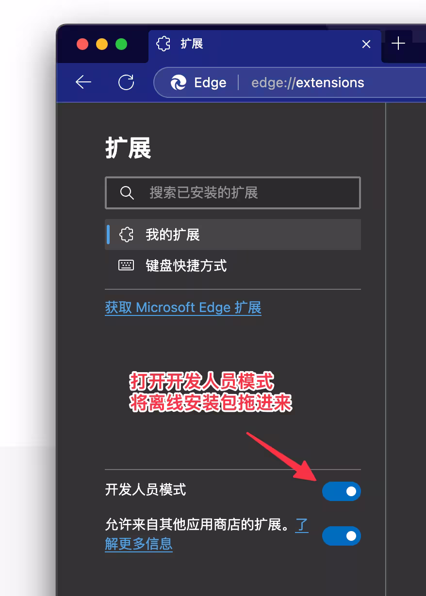 极客侧边栏 V2.6.2 最新版已上线，功能越来越牛逼了！ 2