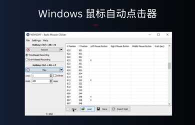Auto Mouse Clicker - 简单易用的鼠标自动点击器[Windows] 25