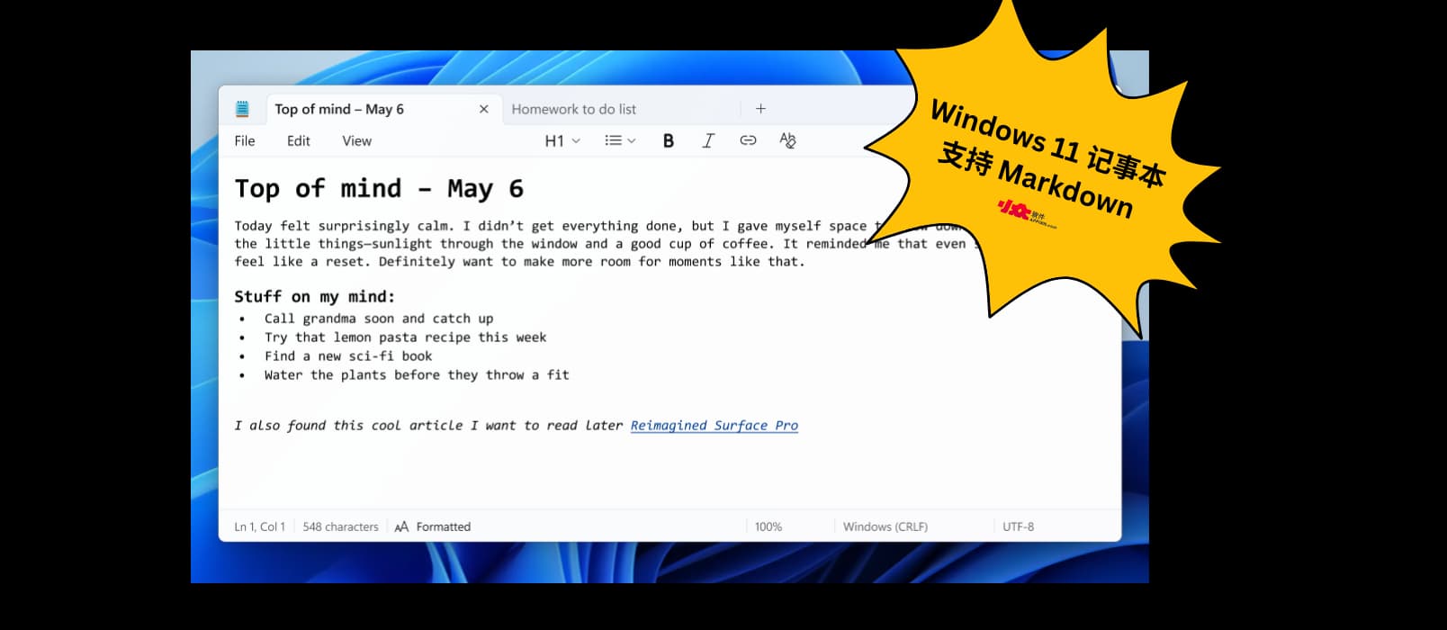 Windows 11 记事本迎来史诗级更新：支持 Markdown 格式 14