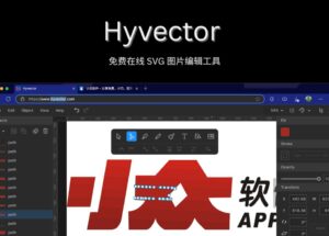 Hyvector - 免费在线 SVG 图片编辑工具 13