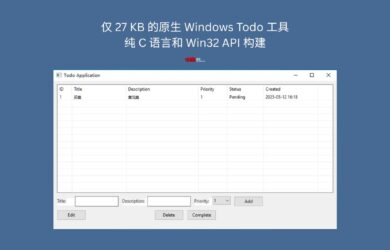 Simple Todo - 仅 27 KB 的原生、开源 Windows Todo 工具，纯 C 语言和 Win32 API 构建 18