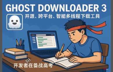 Ghost Downloader 3 - 开源、跨平台、智能多线程下载工具，充分榨干宽带。开发者正在备战高考 6
