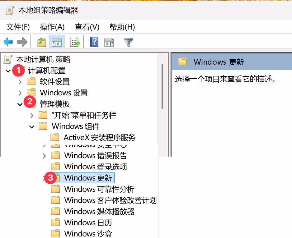 2 个方法永久关闭 Windows 11 升级：老电脑不支持 Win11，微软还偷偷推送、下载升级？ 2