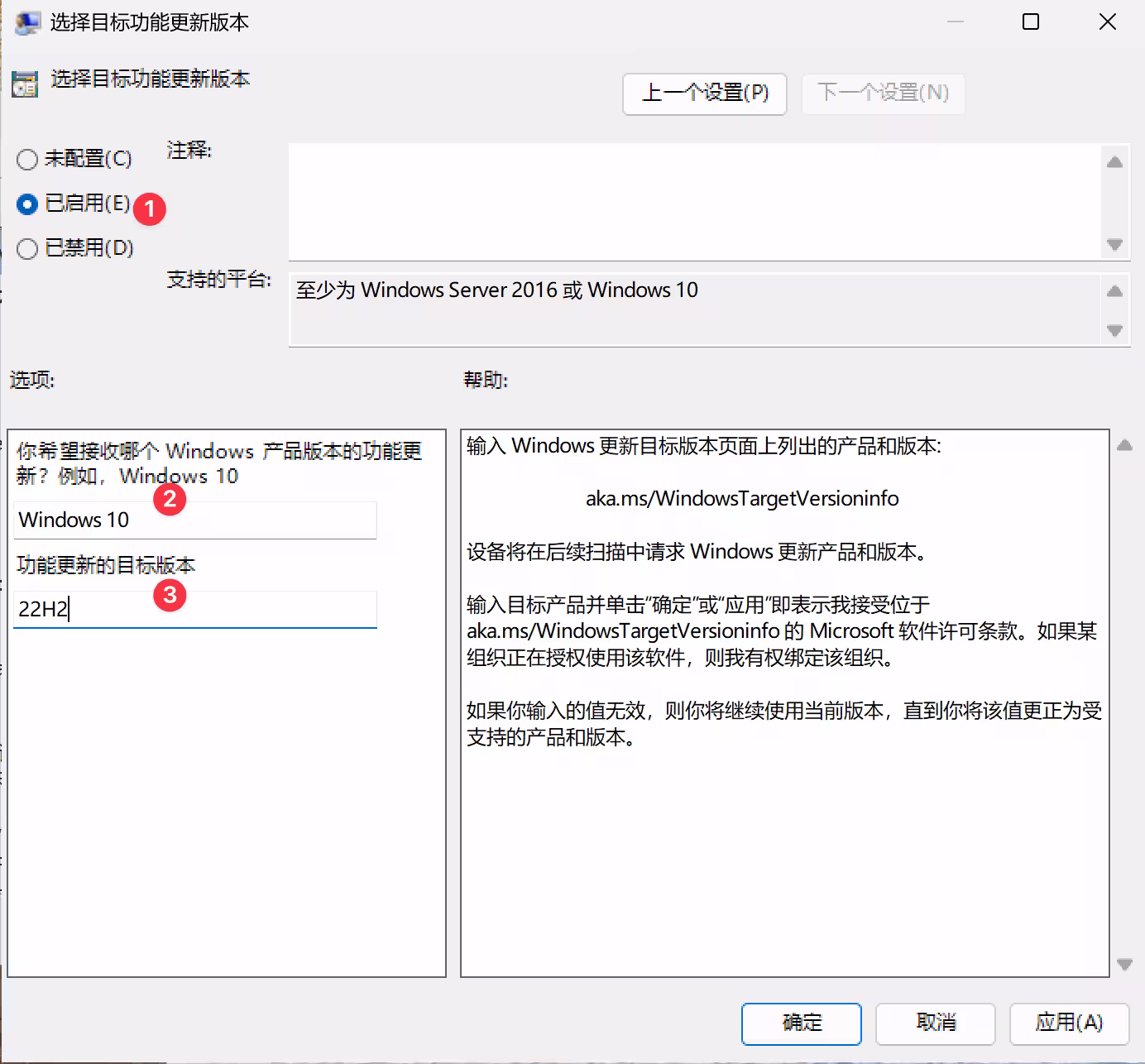 2 个方法永久关闭 Windows 11 升级：老电脑不支持 Win11，微软还偷偷推送、下载升级？ 4