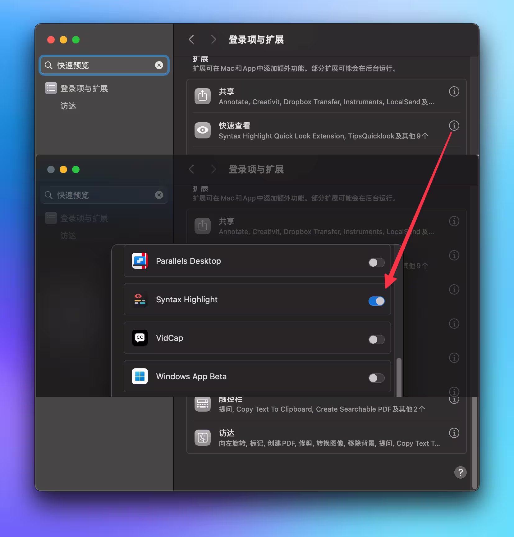 Syntax Highlight - 为 macOS 经典功能快速查看添加代码高亮，超过 150 种新文件类型 3
