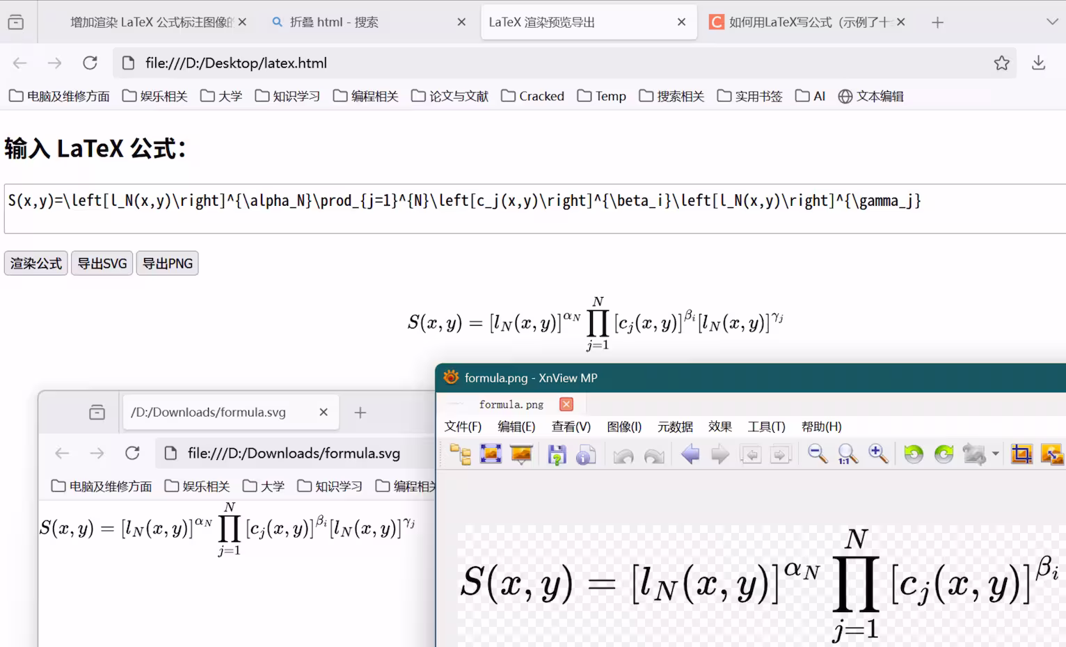免费 Latex 公式渲染器:一键生成 SVG/PNG 图片,可离线使用 20 免费 Latex 公式渲染器:一键生成 SVG/PNG 图片,可离线使用 20
