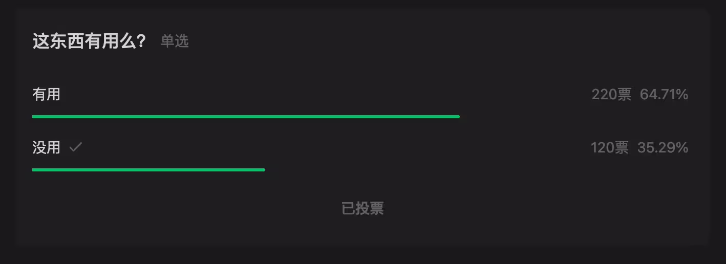 XPShadows - 模仿 WinXP 系统卡死状态，让桌面有100个窗口残影 22