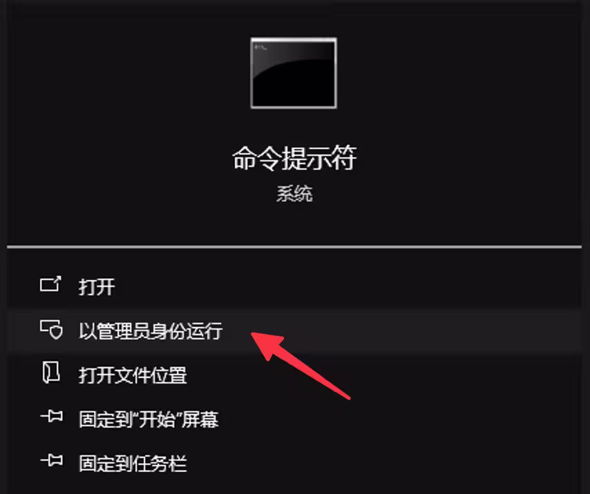 绿色软件爱好者必备技巧：如何导出或导入 Windows 默认的应用程序文件关联 2