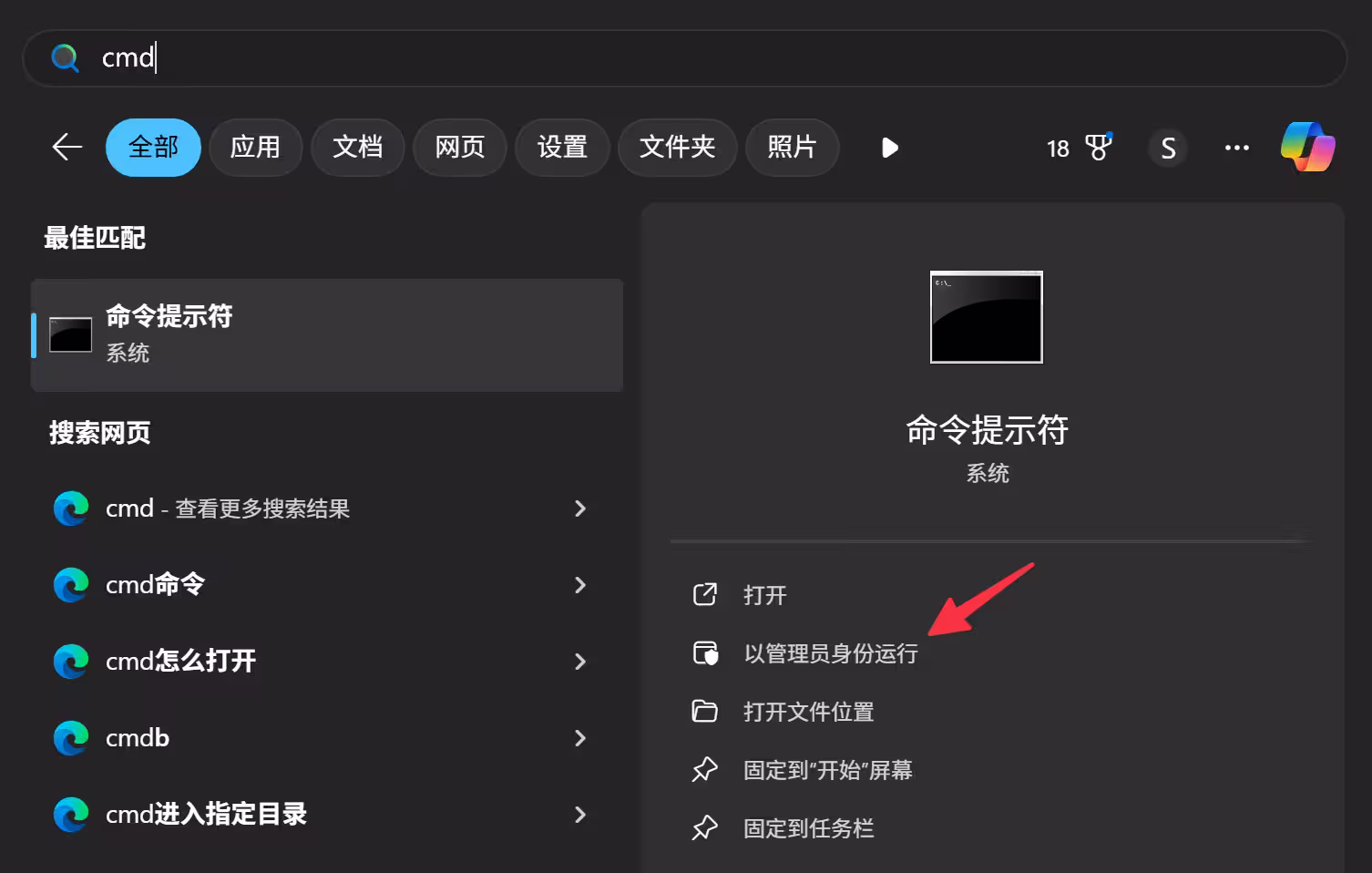 如何删除 AlibabaProtect？一行命令，卸载系统服务 Alibaba PC Safe Service 3