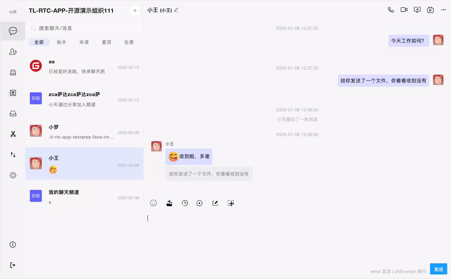 本周发现频道 10 个有趣的新项目[25.23] 11