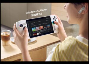 Windows 11 游戏模式？微软为新游戏掌机优化了更简洁、更快的 Windows 11 界面 7