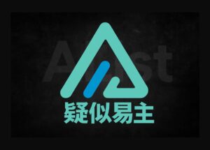 著名网盘聚合工具 Alist 被出售，官网已切换域名。但新公司有黑历史... 6