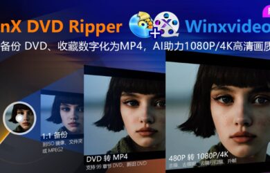 【限時免費】價值 89.9 美元的 DVD 轉 MP4 神器＋AI 影片圖片強化工具限時送 7