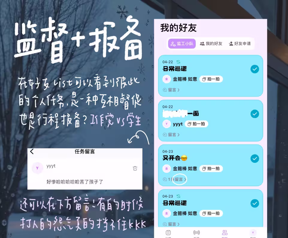本周发现频道 10 个有趣的新项目[25.23] 8
