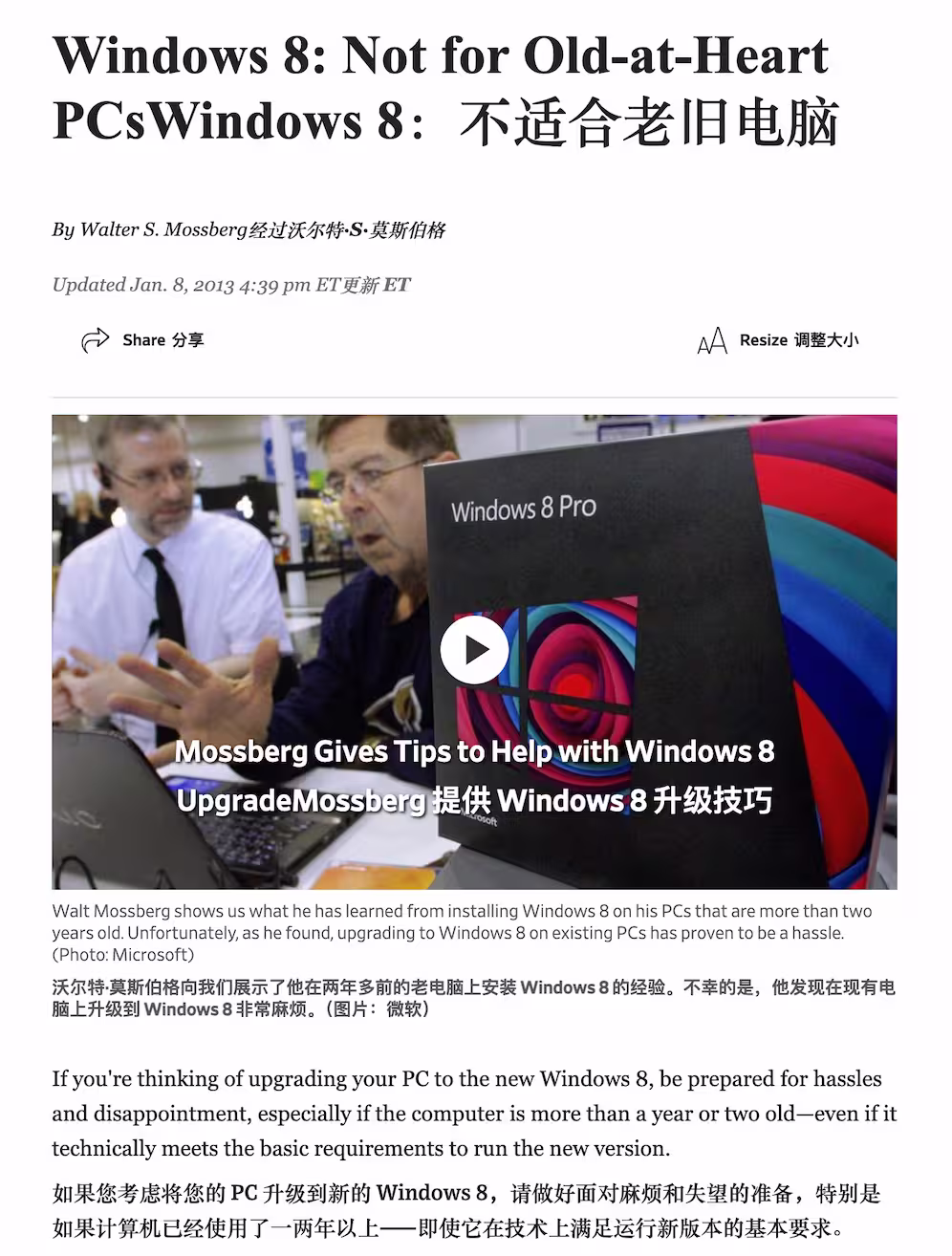 KDE 开始拉拢 Windows 10 用户：升级您的软件，而不是您的计算机 3