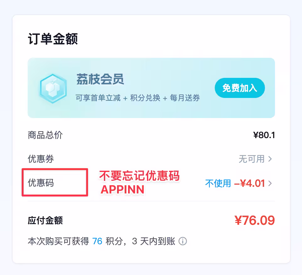 618 大促！ 跨平台 Markdown 编辑器 Typora，买断仅需 80.1 元 2