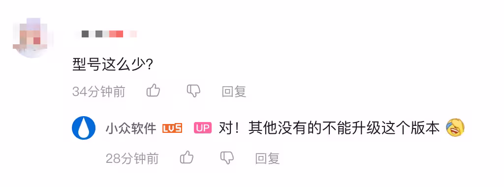 macOS Tahoe 兼容性检测：这次又要“卡”掉多少老设备？ 3