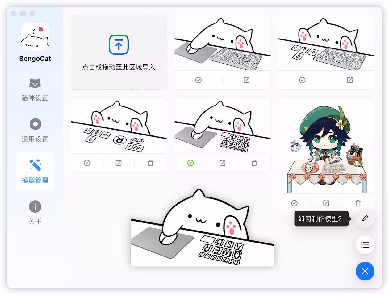 本周发现频道 10 个有趣的新项目[25.23] 12