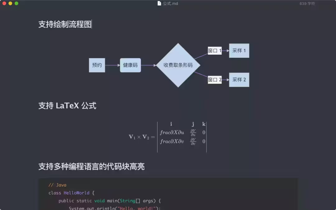 618 大促！ 跨平台 Markdown 编辑器 Typora，买断仅需 80.1 元 5
