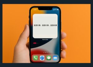 Daily Sparks - 在 iPhone 屏幕上显示重要的事，并不断重复 9