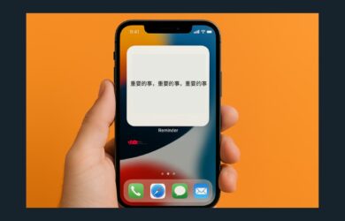 Daily Sparks - 在 iPhone 屏幕上显示重要的事，并不断重复 16