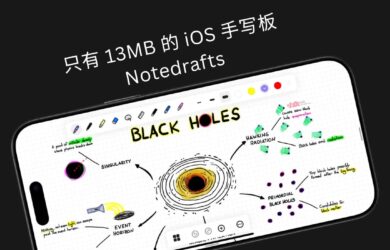 Notedrafts - 只有 13.5 MB，免费的 iOS 手写板应用 9