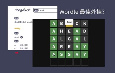 regdict - 可能是 Wordle 最佳外挂：带“正则”的开源英语词典 16