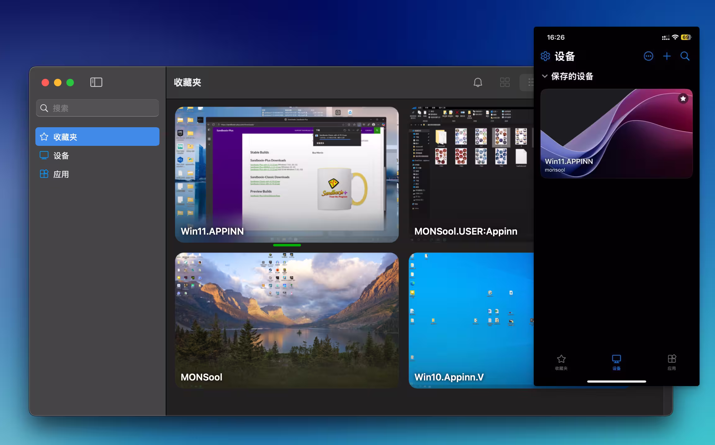 Windows 远程控制的最佳方案,我只服微软。但还有一个问题... 2 Windows 远程控制的最佳方案,我只服微软。但还有一个问题... 2