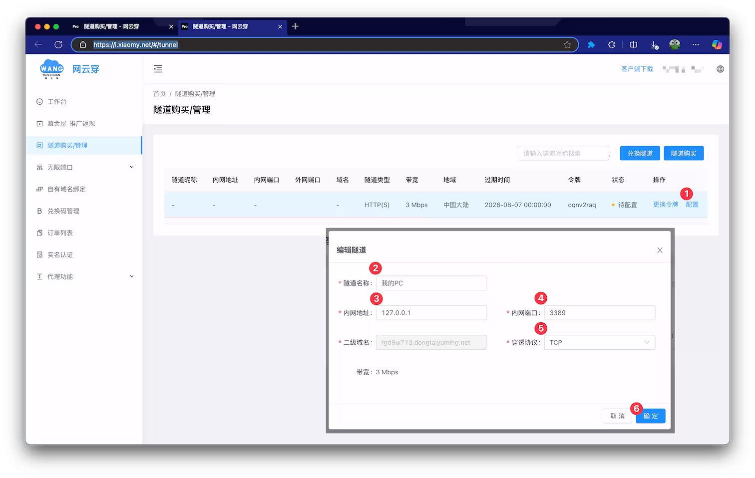 Windows 远程控制的最佳方案,我只服微软。但还有一个问题... 4 Windows 远程控制的最佳方案,我只服微软。但还有一个问题... 4