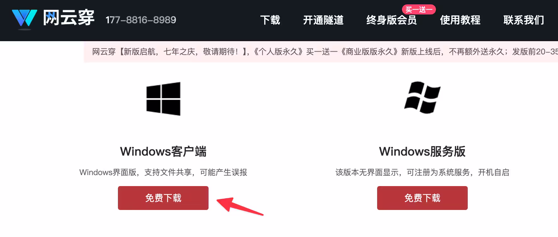 Windows 远程控制的最佳方案,我只服微软。但还有一个问题... 6 Windows 远程控制的最佳方案,我只服微软。但还有一个问题... 6