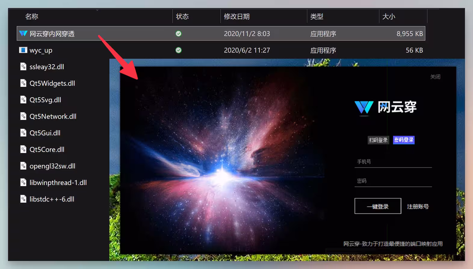 Windows 远程控制的最佳方案,我只服微软。但还有一个问题... 7 Windows 远程控制的最佳方案,我只服微软。但还有一个问题... 7