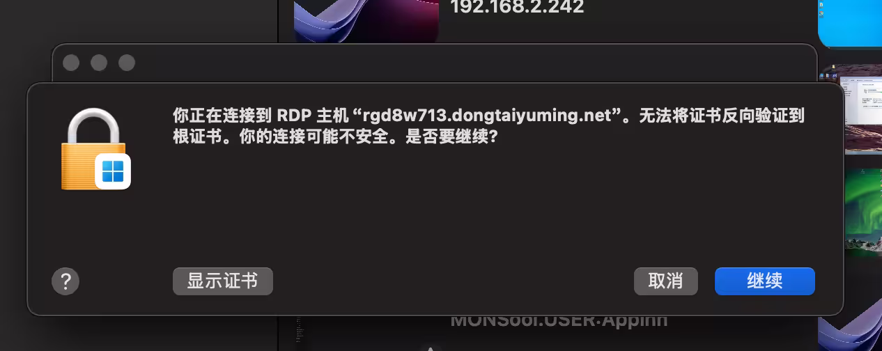 Windows 远程控制的最佳方案,我只服微软。但还有一个问题... 11 Windows 远程控制的最佳方案,我只服微软。但还有一个问题... 11