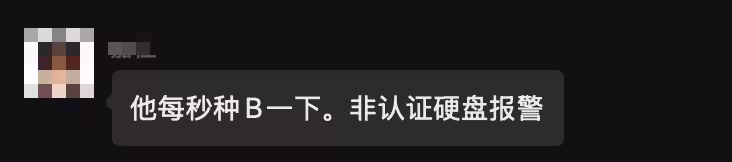 Synology HDD db - 群晖第三方硬盘不再受限!一个脚本解锁所有第三方 HDD 兼容 2 Synology HDD db - 群晖第三方硬盘不再受限!一个脚本解锁所有第三方 HDD 兼容 2