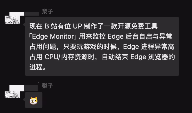 Edge Monitor - 一个监控并弄死异常 Edge 的程序 21