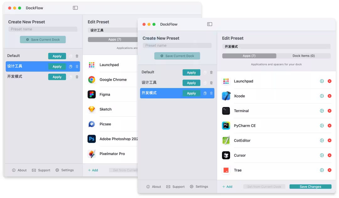 DockFlow - 分组切换 Mac 程序坞 2