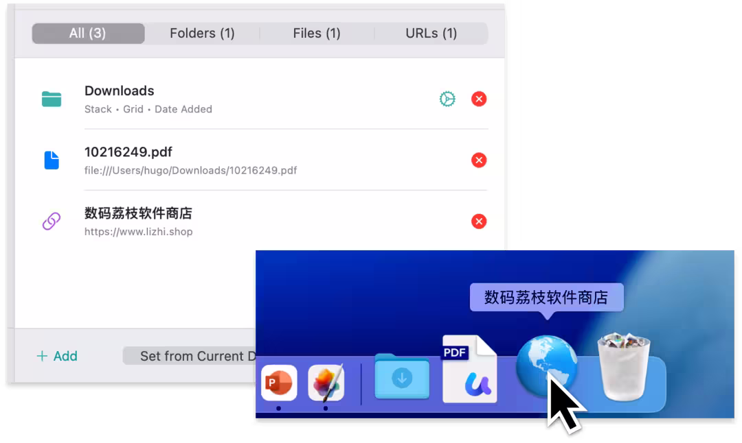 DockFlow - 分组切换 Mac 程序坞 3
