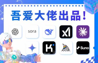 永久激活GPT-5.0/Claude/grok，激活碼：F6E321BA94BCF3