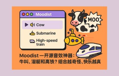 Moodist — 开源音效神器：牛叫、潜艇和高铁？组合越奇怪，快乐越真实[8月精选开源项目] 7