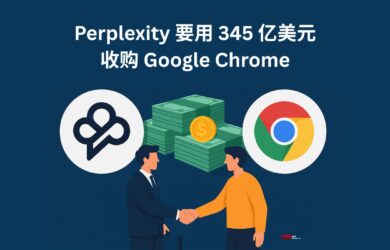 Perplexity 正式提出 345 億美元要約，收購 Google Chrome 20