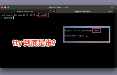 終端（Terminal）、TTY 和 Shell，還有 SSH，一次搞懂它們到底是什么？ 15