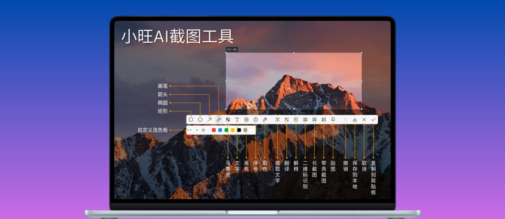 ⼩旺AI截图 – 加⼊ DeepSeek 的 AI 截图、录屏⼯具，到底什么样？